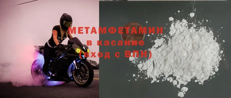  Cocaine Орск