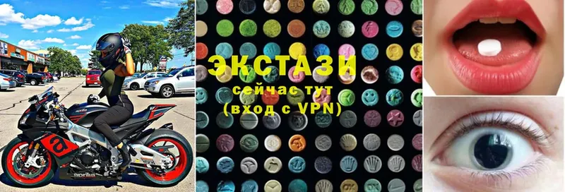 ЭКСТАЗИ XTC  купить наркотики сайты  Орск 