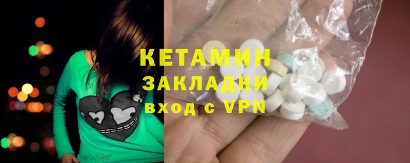 как найти   Орск  Кетамин ketamine 