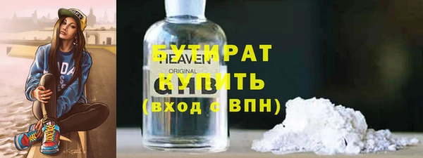 MESCALINE Богородицк