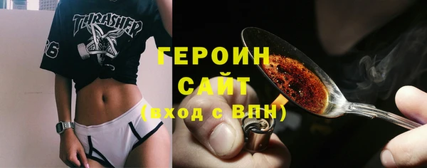 MESCALINE Богородицк