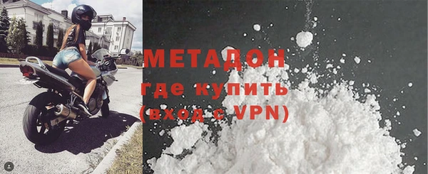 MESCALINE Богородицк