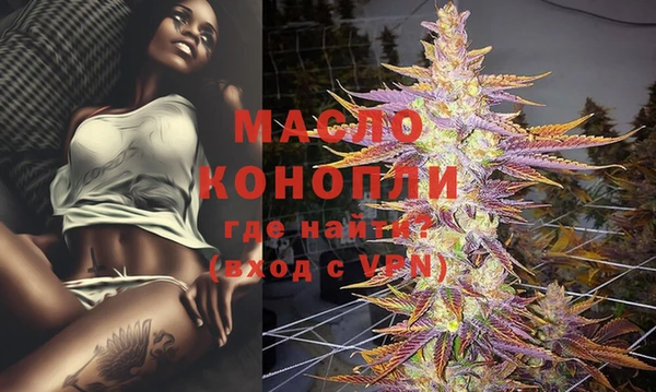 MESCALINE Богородицк