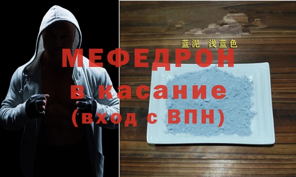 MESCALINE Богородицк