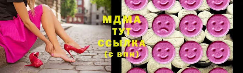 omg как зайти  Орск  MDMA crystal  цены  